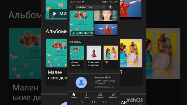 Самая популярная песня
