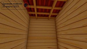 Дровник с хозблоком