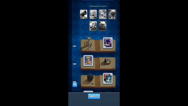 РАЗНОСИМ КЛЭШ РОЯЛЬ! смотреть онлайн