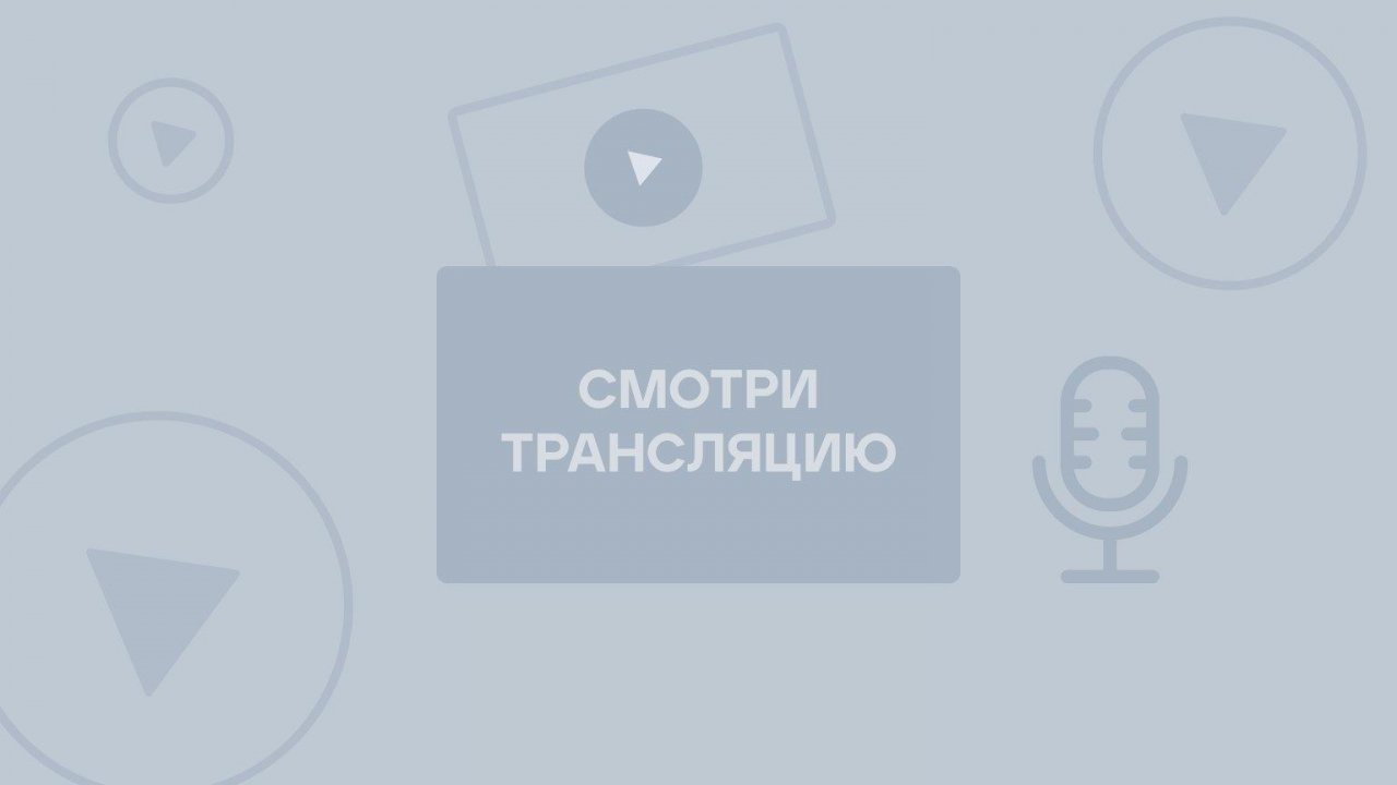 Подслушано
