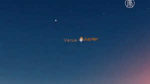 Венера и Юпитер слились в «танце»