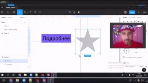 Фишки Фигмы. "Впихнуть невпихуеме"  Auto Layout