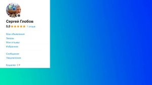 50 аккаунтов Avito БЕЗ ПАСПОРТА в 2023 году!