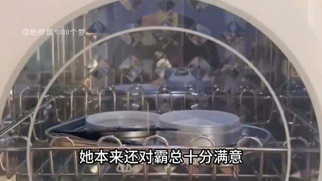 《炮灰假千金重生后反杀绿茶真千金》完整版
