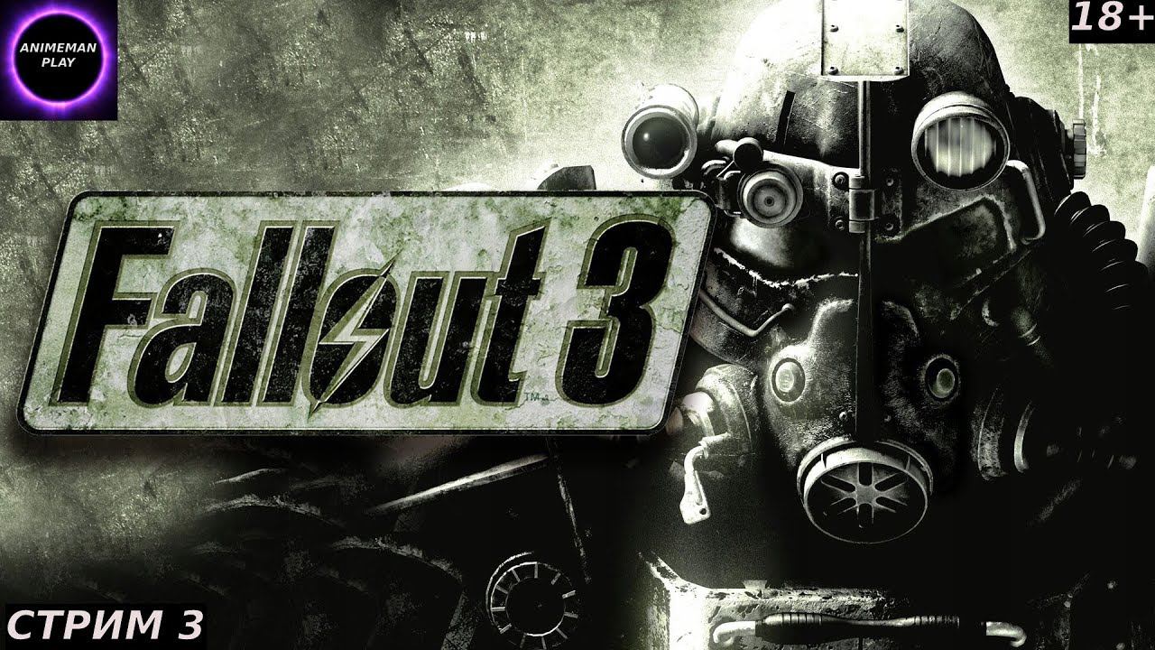 ⚫️Fallout 3⚫️ПРОХОЖДЕНИЕ⚫️#3⚫️PC⚫️ #shorts #топ5 #худшие #игры #fivetop