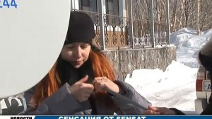 Сенсация от SenSat. Новая марка спутникового интернета стала доступна жителям Камчатки