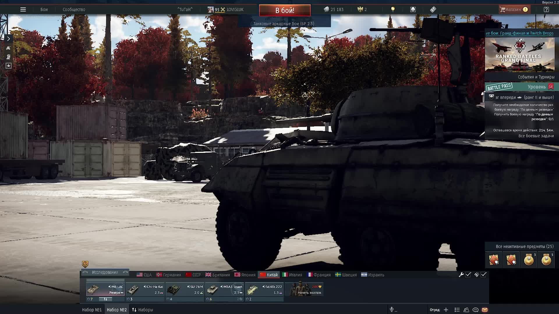 WarThunder