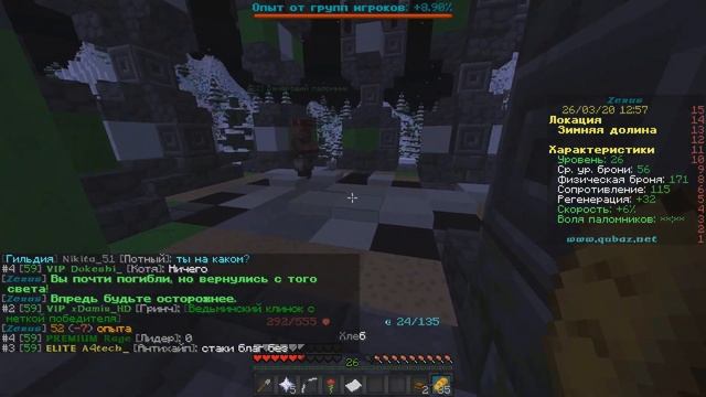 QUBAZ | ZERUS | #15 ПОЛУЧЕНИЕ ПЕРВОЙ ПРОФЕССИИ! смотреть онлайн