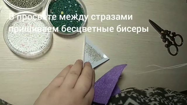 Мастер-класс Брошь змея с чашей из бисера