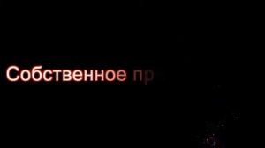 Строительство каркасно панельного дома по канадской технологии