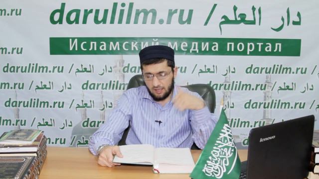 Фатава Ан Навави урок 5 Можно ли совершать омовение водой Зам Зам