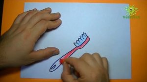 Как нарисовать зубную щётку. Буква Щ.