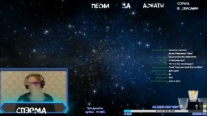 LIDA ПОЁТ ПЕСНЮ АСПИРИН НА СТРИМЕ