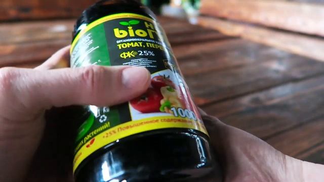 БИОГУМУС НОВЫЙ для томатов, перцев и баклажанов — 25% фульвокислот 1л смотреть онлайн