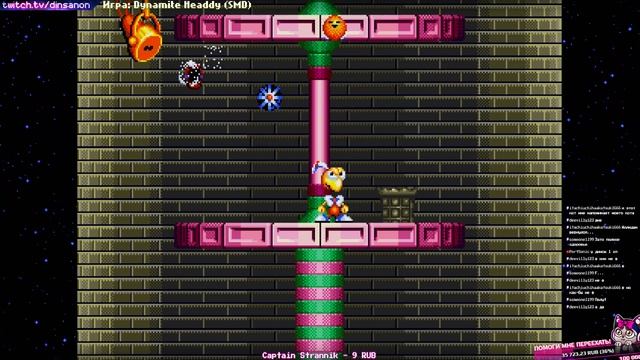Быдло Башня | Dynamite Headdy (SMD) #4 смотреть онлайн