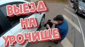 Поездка на урочище.Коп с металлоискателем