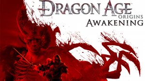 Dragon Age: Origins - Пробуждение. Обзор
