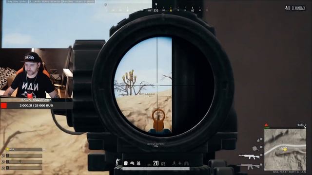 НОЧНОЙ СТРИМ PUBG?PlayerUnknown’s Battlegrounds ?НОВАЯ КАРТА ОБНОВА 10.1 смотреть онлайн