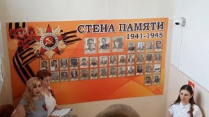 Открытие Стены Памяти