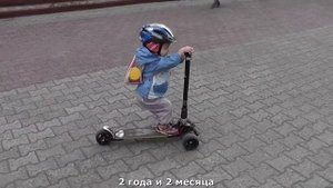 Дети на велосипеде HD