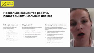 Готовые решения для бизнеса