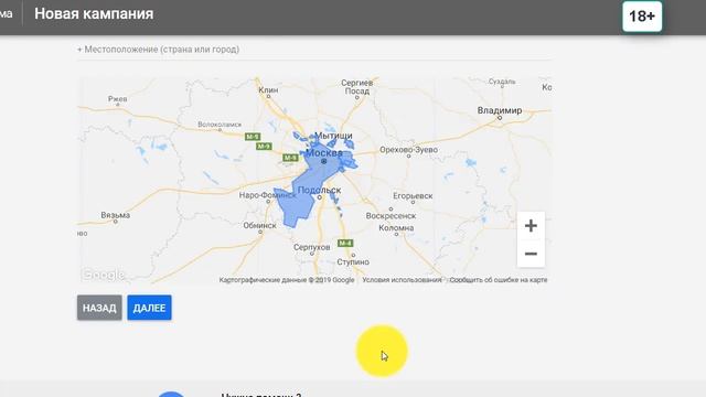 Как настроить Google Рекламу и создать аккаунт в Google Ads. Пошаговая настройка.