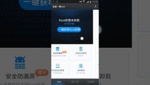 Еще три способа получить root права