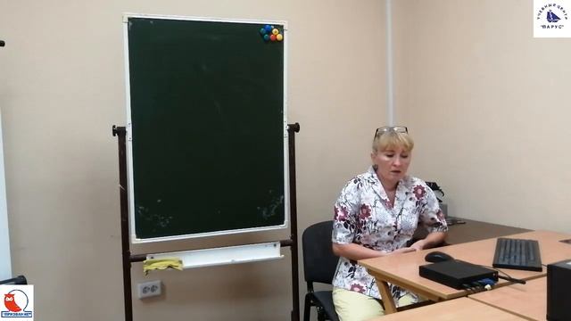 Размещение товаров на складе