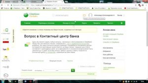 СНИЖАЕМ ПРОЦЕНТНУЮ СТАВКУ по ДЕЙСТВУЮЩЕЙ ипотеке в Сбербанке