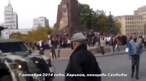 2014.10.07. Харьков. Нацгвардию встречают как фашистов и убийц - 07 октября Сегодня Новости