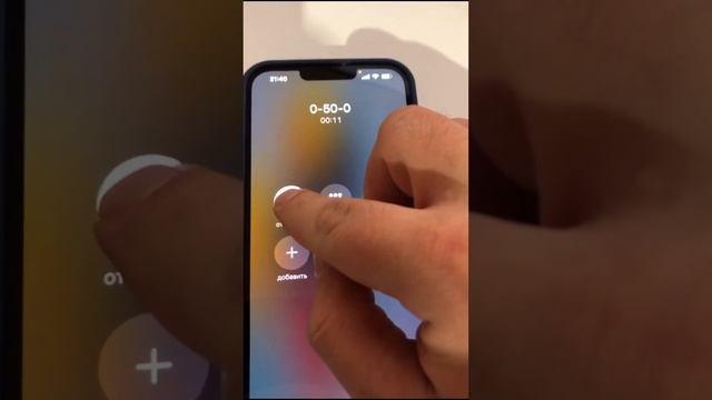 Фишка удержание вызова смотреть онлайн