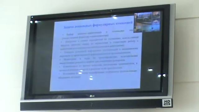 Принципы отбора лекарственных средств в лекарственный формуляр организации здравоохранения Ч1