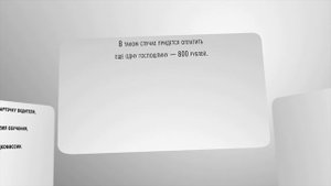 Восстановление водительского удостоверения