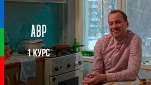 ДО12 Шехов Максим Интервью Монолог мёртвого человека