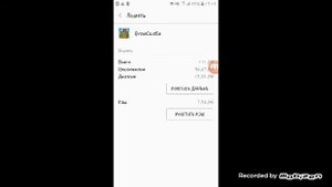 Как убрать ошибку в гров кастл (Grow castle)