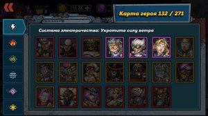 Clone Evolution. Лучшие клоны для старта и что такое корм!