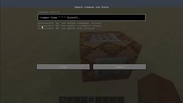 [КБ]- Как заспавнить большого слайма!! смотреть онлайн