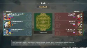 арт оф вар 3 / art of war 3 3*3 бой против сопротивления
