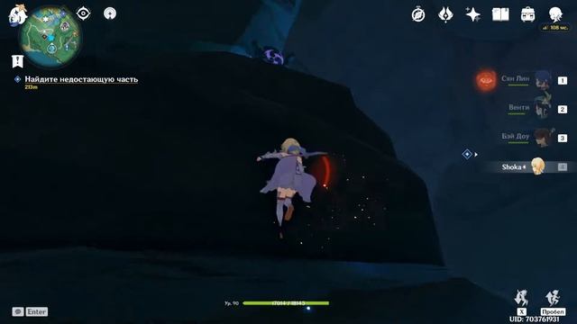 Genshin Impact ● Пещера с Богатым сундуком и Тануки маскирующиеся под электро колонны. О. Ясиори. смотреть онлайн