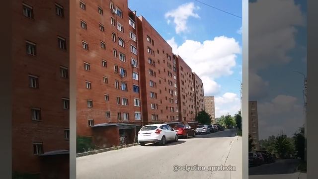 Апрелевка. Улица Глрького и Цветочная аллея. . . . ➡️ @selyatino_aprelevka . . #АПРЕЛЕВКА