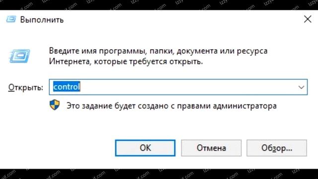 ? Как открыть Панель Управления Windows смотреть онлайн