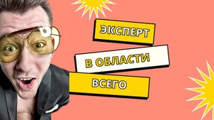 Как знакомиться с девушками?