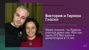 Как сдать ЕГЭ без школ и репетиторов в 15 лет.