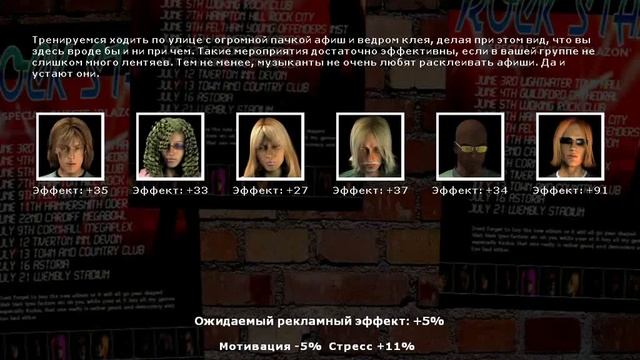 "Хороший шоппинг" Kudos Легенды рока №4
