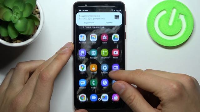 Как делать скриншоты на Samsung Galaxy M01 Core / Делать снимки экрана смотреть онлайн