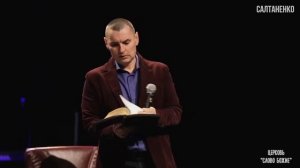 Как верить Библии, если ее столько раз переписывали?