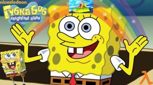 американские горки в бикини ботом ► SpongeBob SquarePants: Battle for Bikini Bottom - Rehydrated |6|