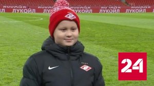 "Елка желаний" исполнила мечту юного москвича - Россия 24 