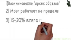 Что такое сон?