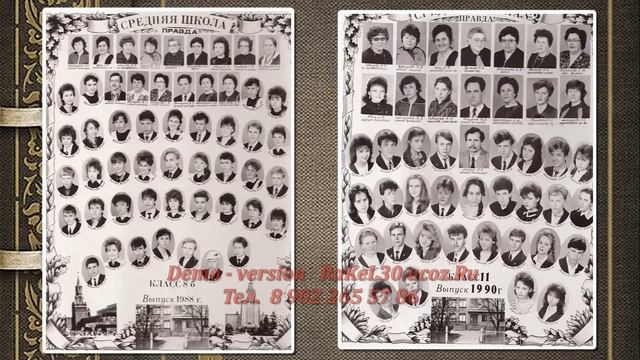 Видео поздравление от внуков 80 лет из фотографий смотреть онлайн